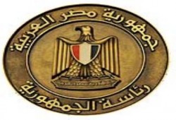 الرئاسة تنفي حدوث تظاهرات  في سوهاج