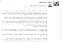 إعلام بني فلول يجعل من المعتدين ضحايا ويجعل من المدافعين عن بيوتهم ومقراتهم مجرمين