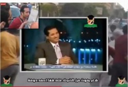 نشطاء يتداولون شعر بالعامية عن قفا دومة "متلفز" ( حاسب على نفسك من الضحك )