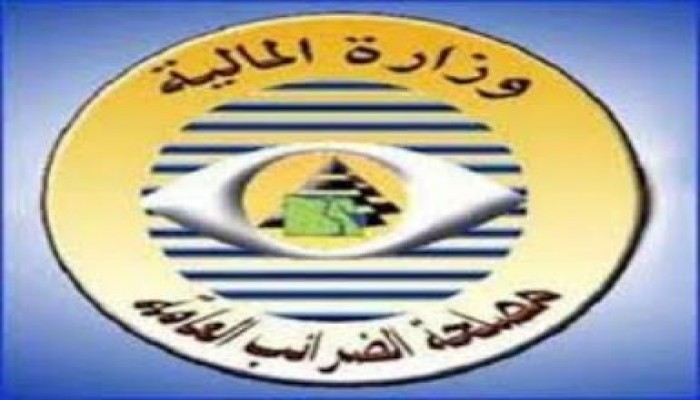 2 مليار و440 مليون جنيه قضايا التهرب الضريبي