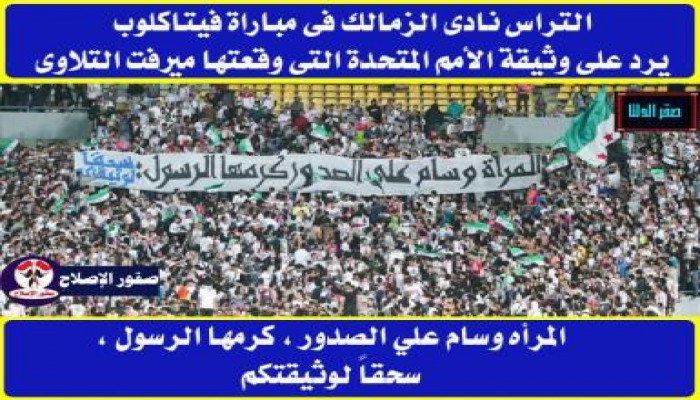 صورة وتعليق