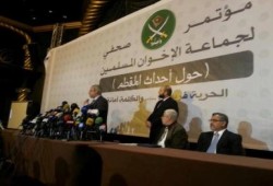 مؤتمر صحفي للإخوان المسلمين بشأن إحداث الاعتداء على المركز العام بالمقطم (بث مباشر)