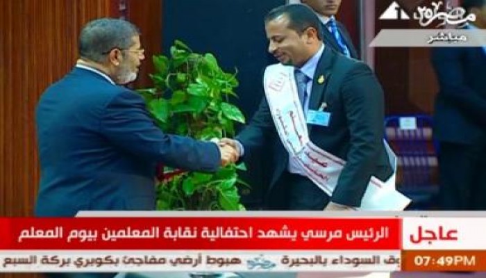الرئيس مرسي يشهد احتفالية نقابة المعلمين بيوم المعلم (بث مباشر)