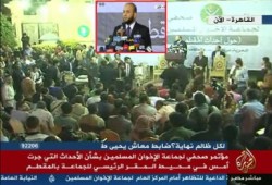جماعة الإخوان المسلمين: تعلن ملاحقة المحرضين والمشاركين فى أحداث المقطم قضائياً