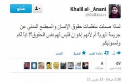 الباحث السياسي/ خليل العناني: تباً لكم ولمموليكم