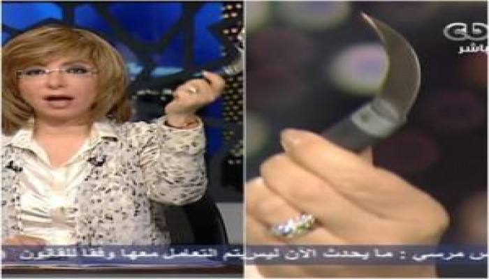 إعلام مسيلمة