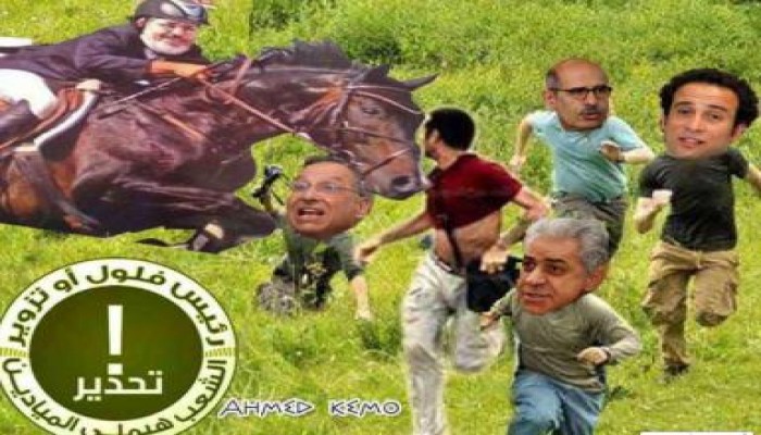 وانطلق قطار الهاربين من مصر