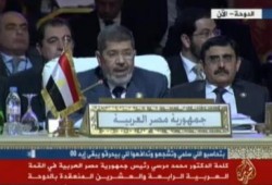 كلمة الرئيس محمد مرسي في القمة العربية الرابعة والعشرون "متلفز"