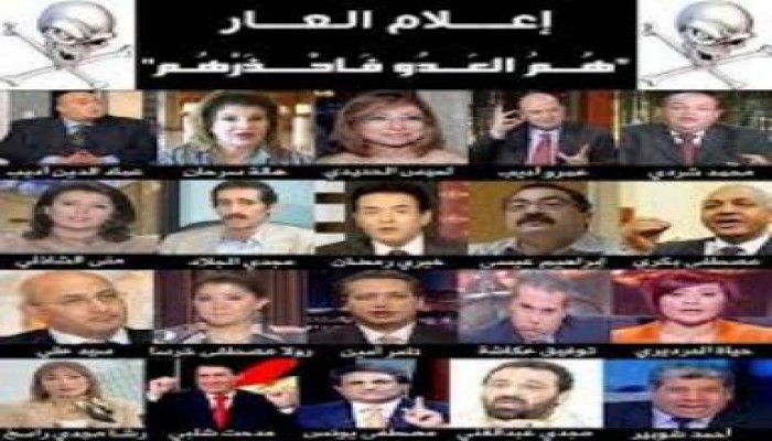النائب العام يأمر بالتحقيق مع "أديب" و"الحسيني"ولميس الحديدي .