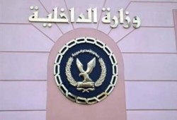 الداخلية: استشهاد ملازم أول وإصابة أمين شرطة أثناء تصديهما لمجرمين بأسوان