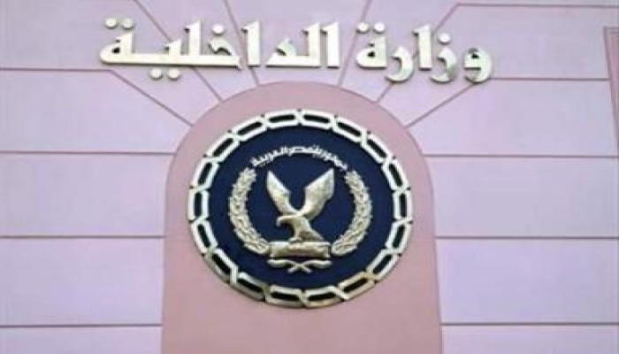 الداخلية: استشهاد ملازم أول وإصابة أمين شرطة أثناء تصديهما لمجرمين بأسوان