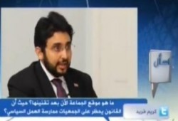 م/ جهاد حداد يجيب على تساؤلات الجماهير حول جماعة الإخوان المسلمين (متلفز)