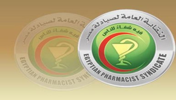 الإخوان المسلمين يشكلون مجلس نقابة الصيادلة بأغلبية مطلقة