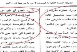 عمرو عبد الهادي  يفضح صفقات الحريري وإشادته بالمخلوع وحقيقة تعيين أبنائه في البترول
