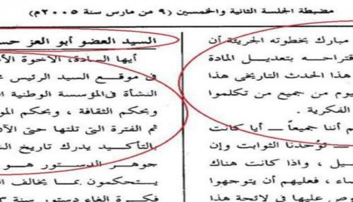 عمرو عبد الهادي  يفضح صفقات الحريري وإشادته بالمخلوع وحقيقة تعيين أبنائه في البترول