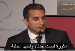 العلاقة المشبوهة بين باسم يوسف وهيلاري كلينتون وتوني بلير "متلفز"
