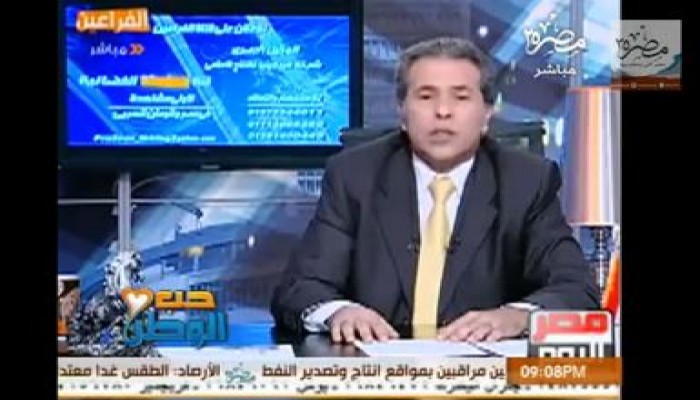 أخطر تقرير تليفزيوني عن شائعات الإعلام المصري الكاذب " متلفز "