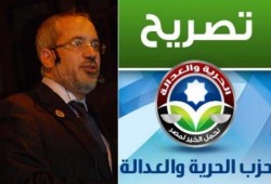 تصريح من "د/ مراد علي" المتحدث الإعلامي لحزب الحرية والعدالة