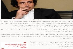 فضيحة "حمزاوي"  التي زل بها لسانه دون أن يشعر وما تخفي صدورهم أكبر