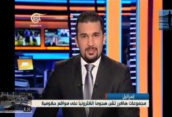 تلفزيون الصهاينة يعلن الفضيحة والخراب وصل لموقع الاستخبارات "متلفز "