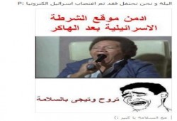 اضحك من القلب وعلم عالصهاينة مش هتقدر تمسك نفسك من الضحك
