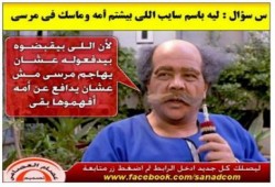 صورة وتعليق