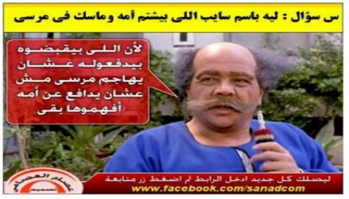 صورة وتعليق