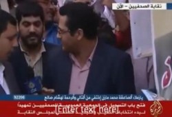 فضيحة: عضو نقابة الصحفيين الشيوعي جاهل بمواد الصحافة في الدستور ويعترض عليها "متلفز "