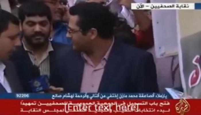 فضيحة: عضو نقابة الصحفيين الشيوعي جاهل بمواد الصحافة في الدستور ويعترض عليها "متلفز "