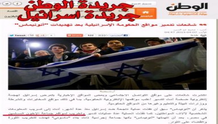 الصهاينة يصرخون من هجمات الهاكرز .. و"وطن" مجدي الجلاد تنفي ! (متلفز)