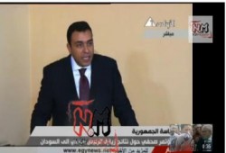 المتحدث باسم  الرئاسة: من يدفع بموضوع حلايب يستهدف النتائج الايجابية لزيارة الريس (متلفز)