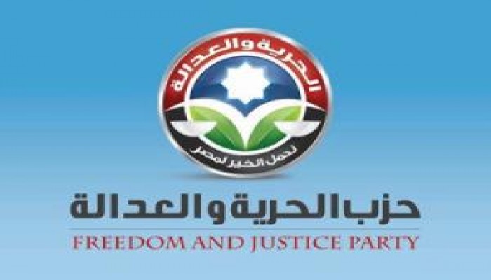 بيان من حزب الحرية والعدالة حول الأحداث المؤسفة التي جرت في محيط الكاتدرائية