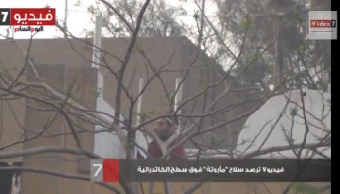 اليوم السابع تنشر فيديو شاب يطلق نيران من أعلي الكاتدرائية " متلفز "