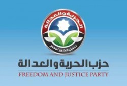 بيان من حزب الحرية والعدالة بخصوص استشهاد 2 من مفتشي التموين أثناء تأدية واجبهم