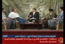 خطير جدا : شباب الكنيسة يعترفون استعنا بالسلاح لمواجهة الشرطة (متلفز)