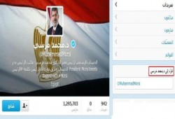 اسأل الرئيس - نصف ساعة يوميا - خدمة جديدة من الرئاسة