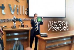 إيتيدا تكشف عن أول تابلت مصري بنسبة 100% لطلبة الجامعات