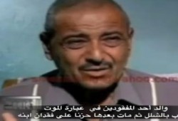 "في يوم محاكمته تذكر إحدى جرائمه": يسخر من شهداء العبارة ويبرئ ممدوح إسماعيل (متلفز)