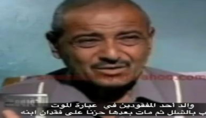 "في يوم محاكمته تذكر إحدى جرائمه": يسخر من شهداء العبارة ويبرئ ممدوح إسماعيل (متلفز)