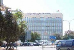 الاتصالات: 17.7 مليار دولار مساهمة القطاع في الناتج القومي