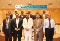 انتخاب مجلس إدارة جديد لصندوق رعاية المصريين بالرياض