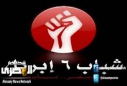 محمد عمران و حسن الدهان المنشقان عن حركة 6 إبريل يكشفان حقائق غاية في الخطورة!