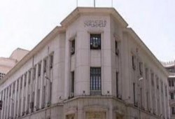 مصر تتعافي اقتصاديا بعد رفع الاحتياطي النقدي في البنك المركزي