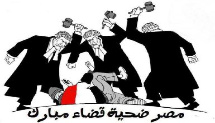 كاريكاتير .. القضاء والثورة