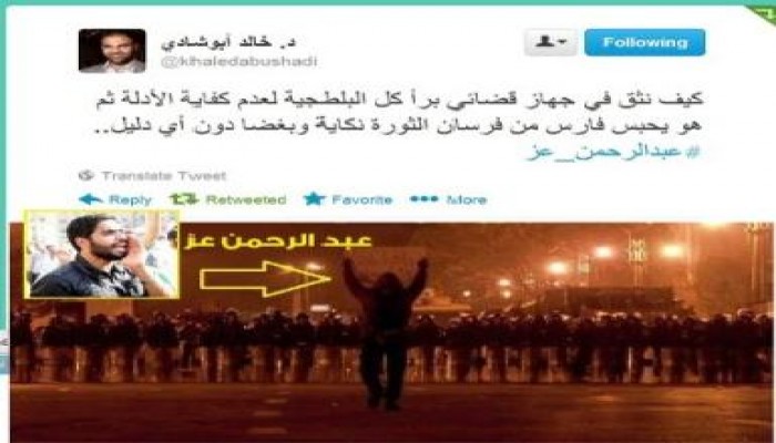 د. خالد أبو شادي: قضاء يبرأ المجرمين ويدين الشرفاء.. كيف نثق به؟