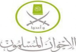 جماعة الاخوان المسلمين تقرر المشاركة  فى مليونية الجمعة المقبلة