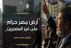 الرئيس مرسي : تعديل وزارى وحركة محافظين والاكفأ سيتولى المسؤولية
