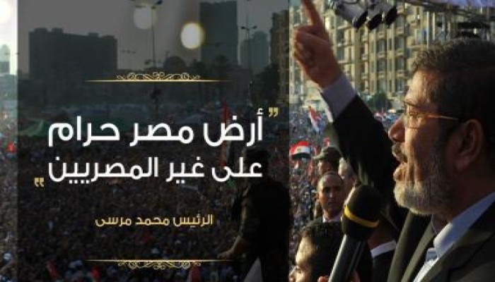 الرئيس مرسي : تعديل وزارى وحركة محافظين والاكفأ سيتولى المسؤولية