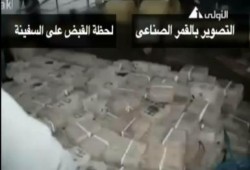 الإدارة العامة لمكافحة المخدرات تتمكن من ضبط  20 ألف كيلو مخدرات (متلفز)