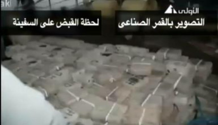 الإدارة العامة لمكافحة المخدرات تتمكن من ضبط  20 ألف كيلو مخدرات (متلفز)